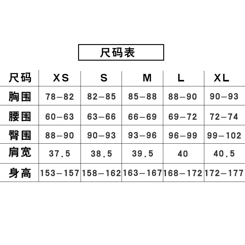 2025 Halloween Costume de Cosplay Manga Killing Stalking Yoon Bum, perruque courte noire et brune, ensemble t-shirt et jupe - Image 2